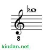 カジモド最高音階