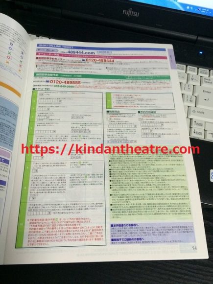 アルプ掲載前日予約方法