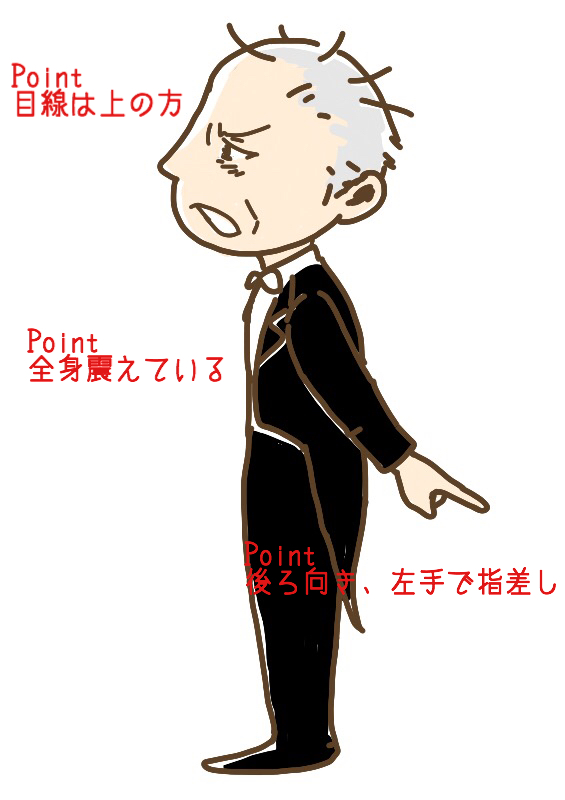 目線は上の方、全身震えている、後ろ向きで左手で指差すファントム(イラストby @8ma46)