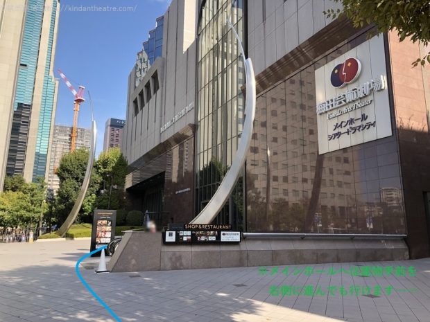 梅田芸術劇場メインホール、シアター・ドラマシティ外観