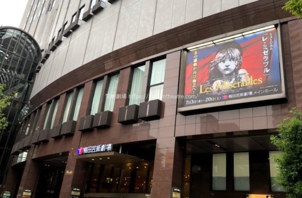 Jr大阪駅から梅田芸術劇場までの迷わない行き方 最短ルートを写真付きで説明