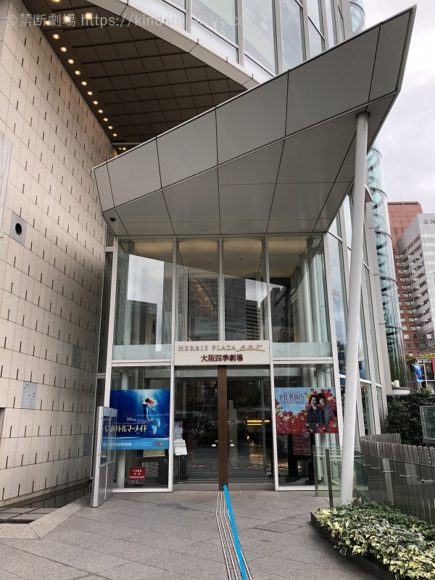 ハービスENT・大阪四季劇場地上入口