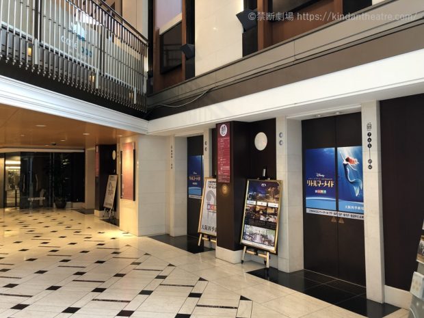 ハービスENT地下1階大阪四季劇場直通エレベーター前