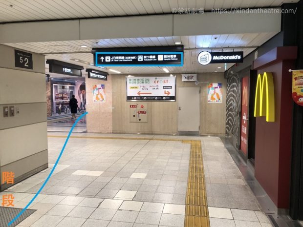 マクドナルド桜橋口店前地下通路