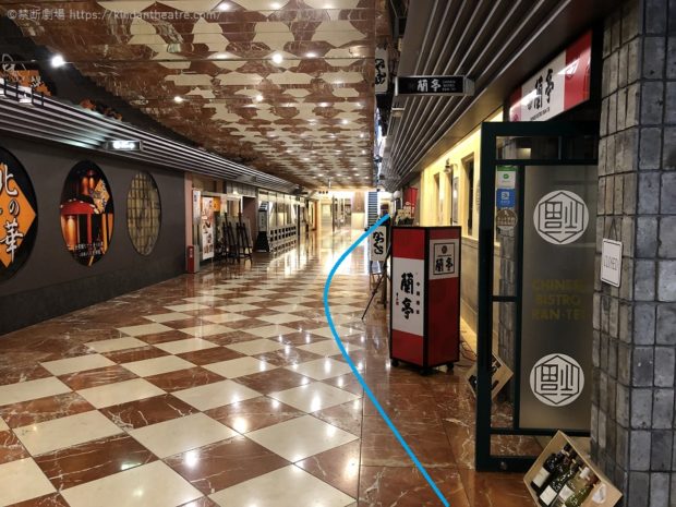 アプローズタウン地下を梅田芸術劇場シアター・ドラマシティまですすむ。