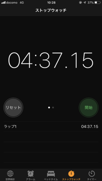 阪急大阪梅田駅～梅田芸術劇場メインホールまでの所要時間。