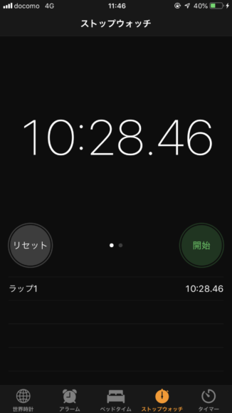 「JR大阪駅から梅田芸術劇場までの徒歩ルート所要時間実測