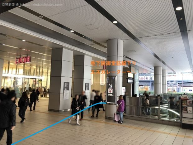 「JR大阪駅御堂筋北口を出てルクア前の地下鉄御堂筋線下りエスカレーターにすすむ