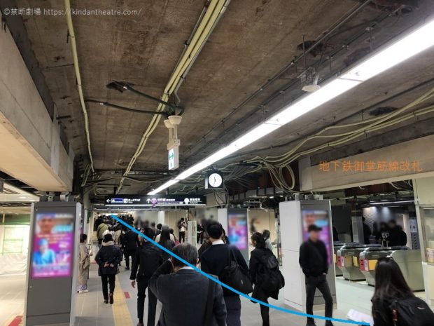 地下鉄御堂筋線梅田駅改札前を抜けて阪急梅田駅方面へすすむ