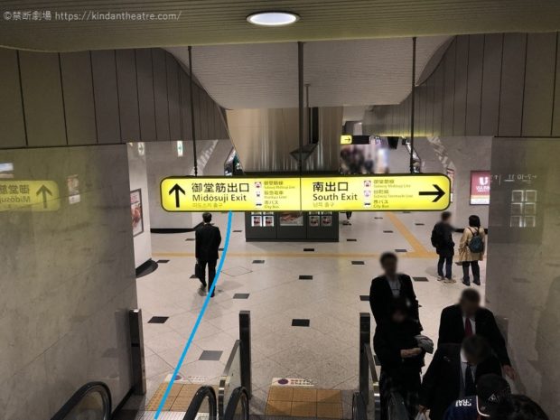 「JR大阪駅ホームからエスカレーターを降り御堂筋出口へ向かう