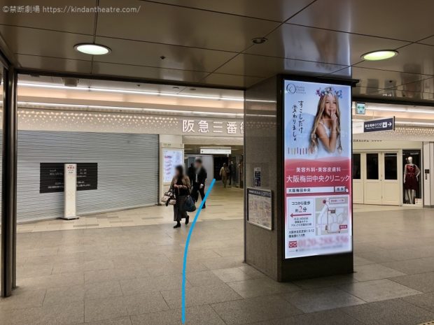 阪急茶屋町口エスカレーターを下り阪急三番街を通って梅田芸術劇場へと向かう