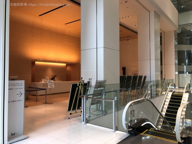 ブリーゼタワー7階サンケイホールブリーゼ