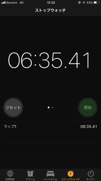 JR大阪駅からサンケイホールブリーゼまでの所要時間は徒歩6分35秒