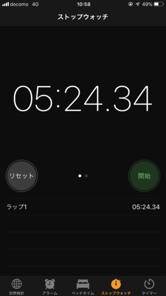 地下鉄四ツ橋駅からオリックス劇場までの徒歩所要時間は5分24秒