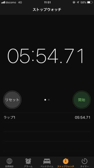 本町駅からオリックス劇場の徒歩所要時間は5分54秒