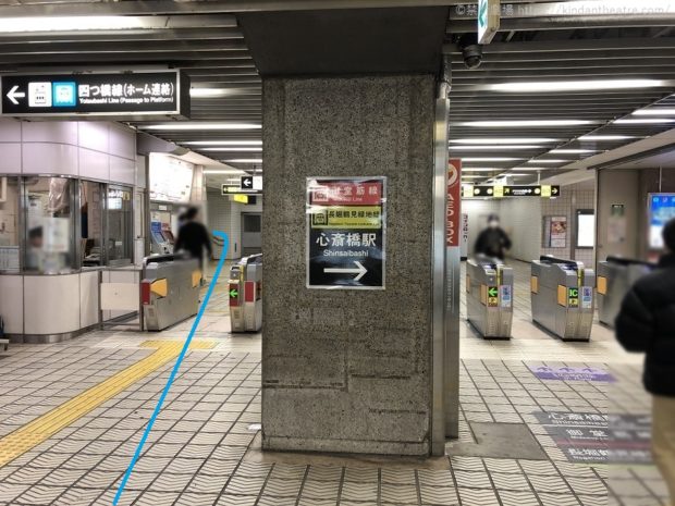 四ツ橋駅改札口を抜けて2号出口へ