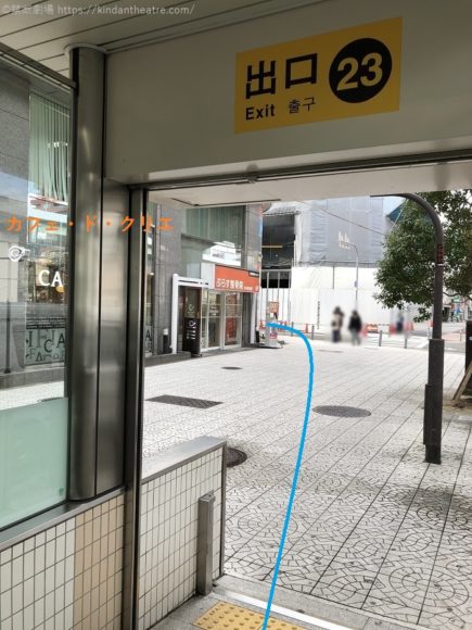 23号出口を出てすぐ左の路地へ入ってゆく