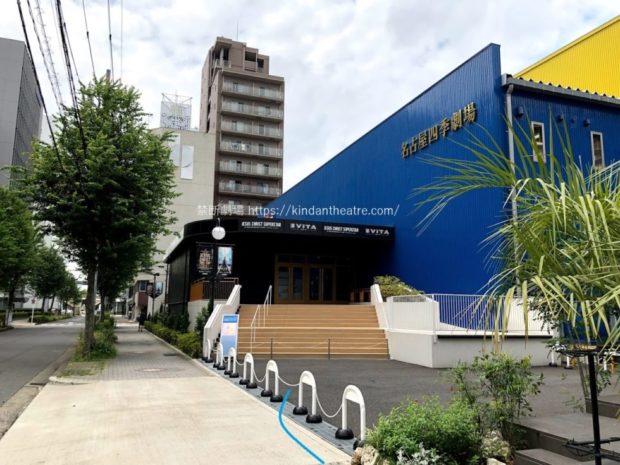 名古屋四季劇場