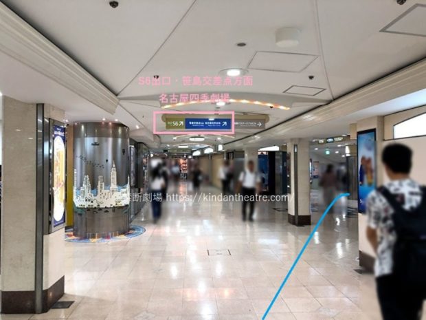 笹島交差点方面