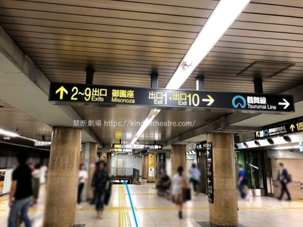 地下鉄伏見駅ホーム内