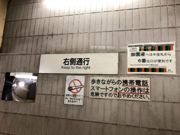 地下鉄伏見駅御園座案内ポスター