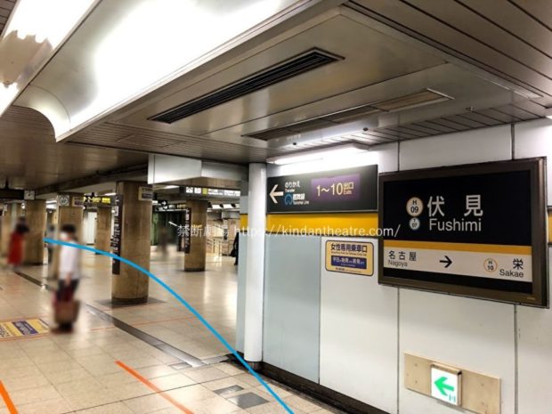 地下鉄伏見駅ホーム