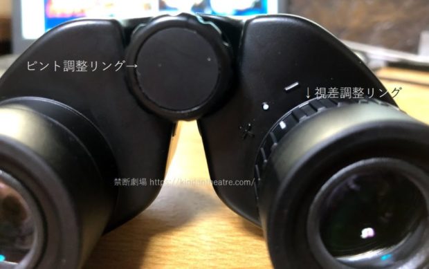 ヒノデ5×21-A5