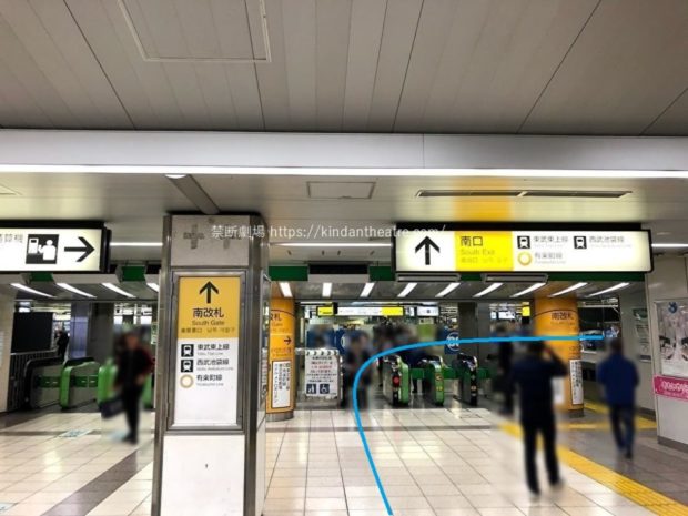 JR池袋南改札
