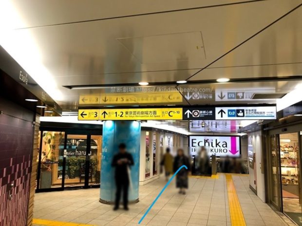 エチカ池袋この先付近