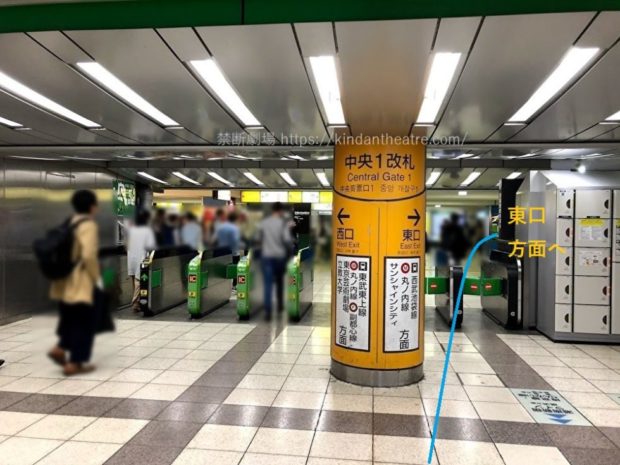 JR池袋駅中央1改札