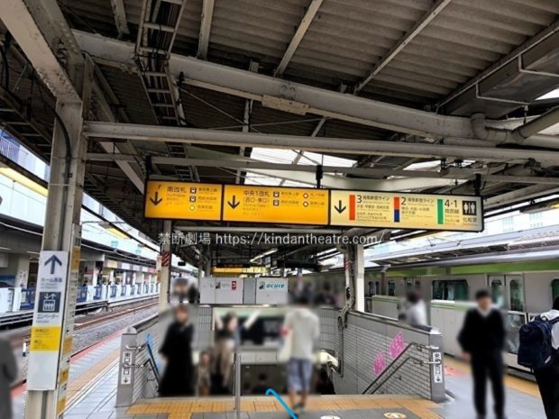 JR池袋駅ホーム