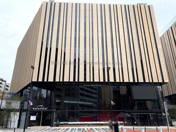 東京建物ブリリアホール