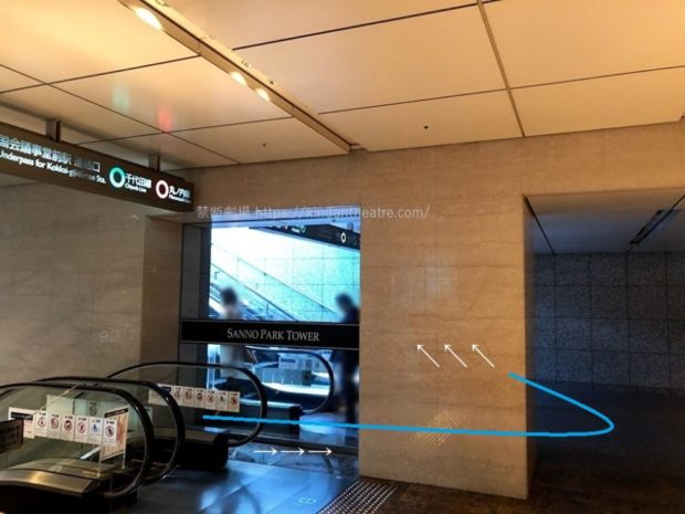 溜池山王駅7番出口途中エスカレーター