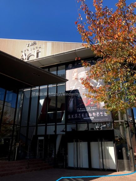 TBS赤坂ACTシアター