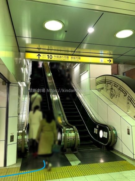 赤坂見附駅10番出口へ進むエスカレーター