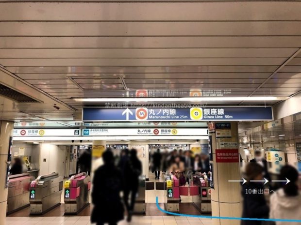 赤坂見附駅赤坂見附方面改札