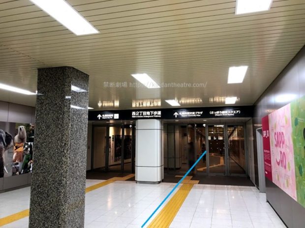 大通駅から西2丁目地下歩道へ