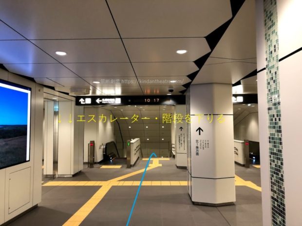 西2丁目地下歩道