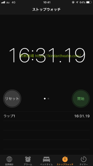 JR札幌駅から札幌文化芸術劇場hitaruまでの徒歩所要時間