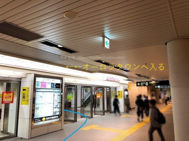 地下鉄大通駅構内からオーロラタウン入口付近