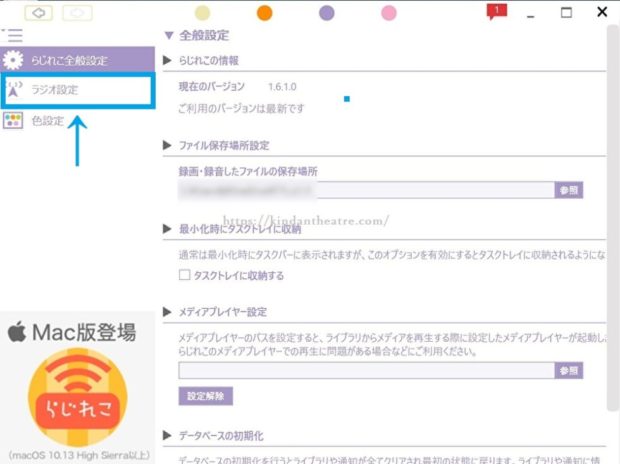 らじれこ は操作めちゃくちゃ簡単 お気に入りのラジオ番組を予約 録音 保存できる便利なフリーソフトの使い方 らじれこ は操作めちゃくちゃ簡単 お気に入りのラジオ番組を予約 録音 保存できる便利なフリーソフトの使い方