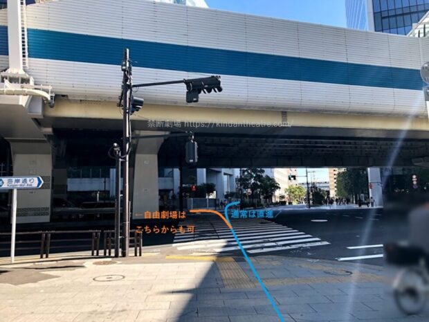 首都高速・海岸通り横断歩道