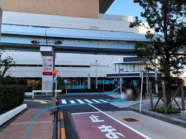 JR東日本四季劇場前横断歩道