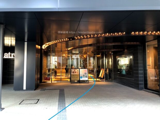 ウォーターズ竹芝シアター棟入口