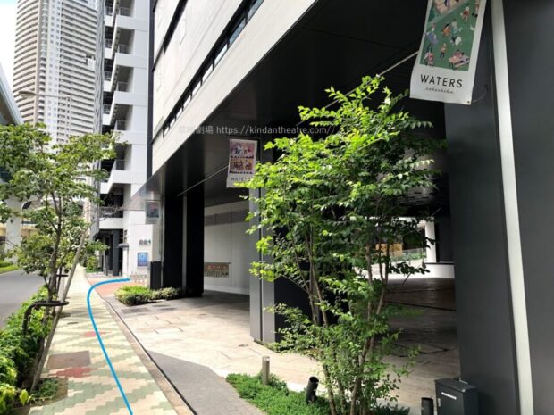 ウォーターズ竹芝・シアター棟と自由劇場の隣接付近