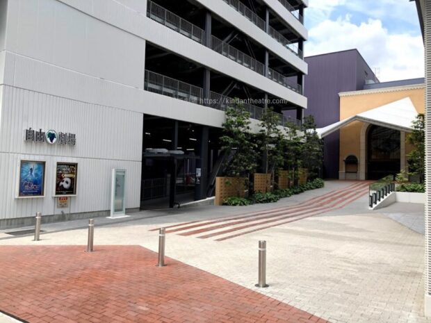 劇団四季自由劇場外観