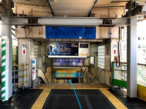 JR浜松町駅ホーム北口へ進む階段