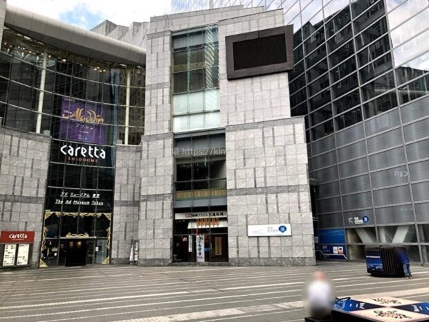 カレッタ汐留　電通四季劇場［海］