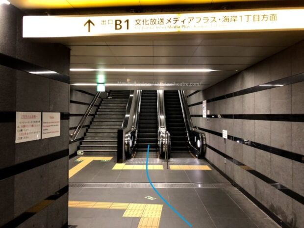 都営地下鉄大門駅B1出口エスカレーター