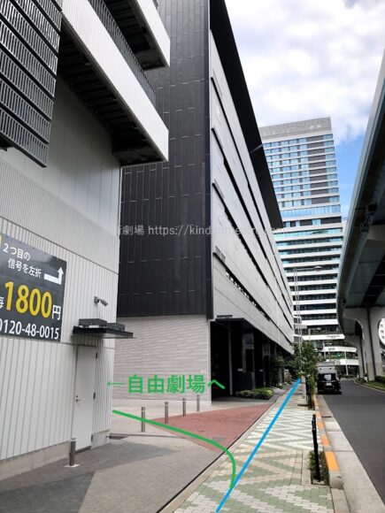 ウォーターズ竹芝立体駐車場　自由劇場そば